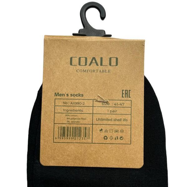 Чоловічі чорні короткі шкарпетки (5 пар) Coalo AX990-2 фото AX990-2