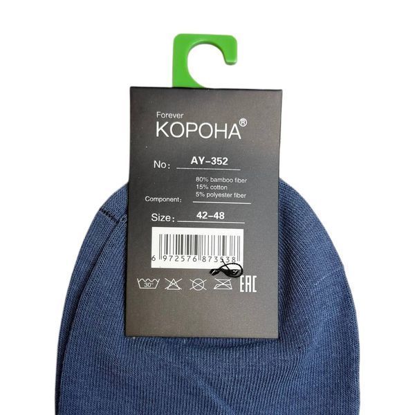 Мужские короткие бамбуковые носки ассорти (5 пар) Корона AY352 фото AY352